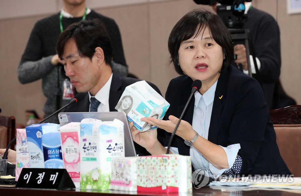 생리대 안전대책 따지는 이정미 의원