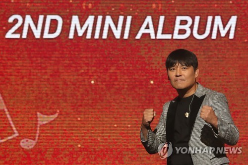 임창정, 힘찬 파이팅