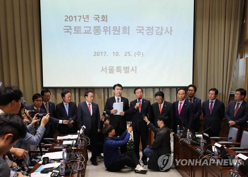 협박 논란 녹취록 공개하는 자유한국당 의원들