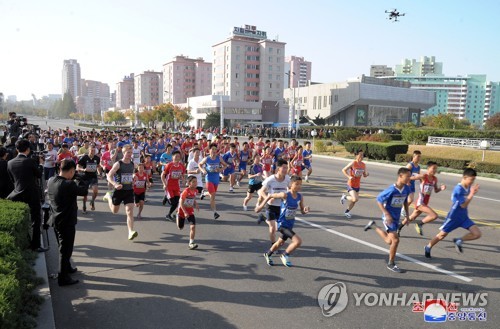 지난해 평양에서 열린 가을철 마라톤대회
