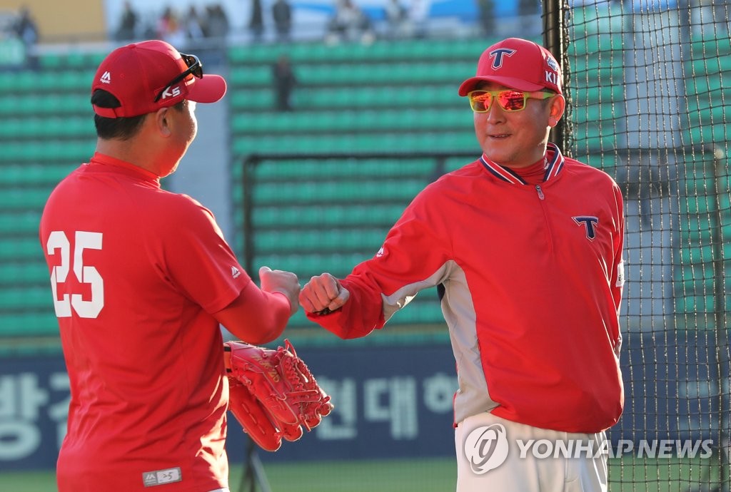 '우승할 준비 됐지?'