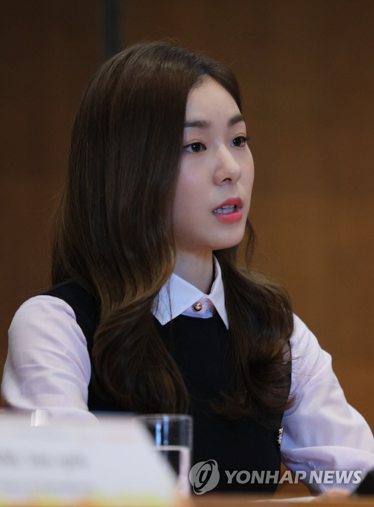 인사말 하는 김연아
