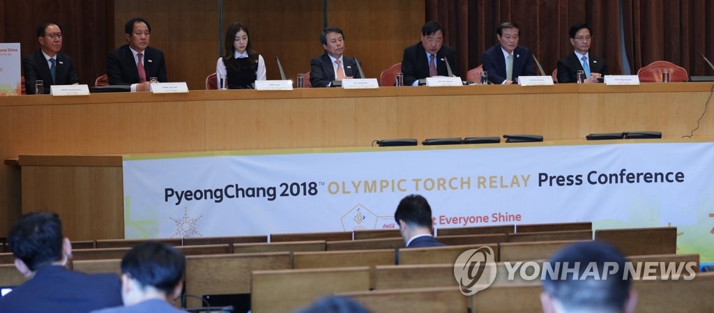 성화 인수단 기자회견