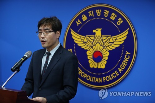 '김광석 딸 사망' 서해순씨 무혐의, 경찰 재수사 결론