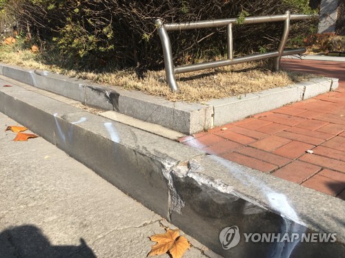 김주혁 차량이 충돌한 인도 턱