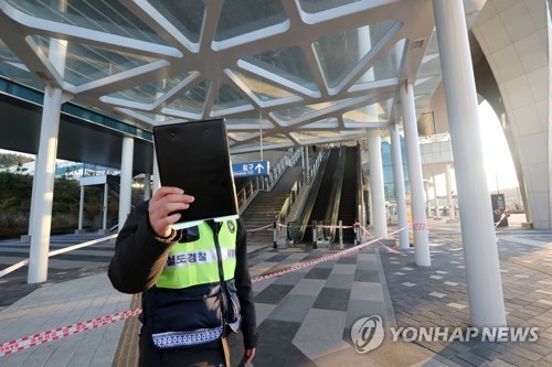 포항역 열차운행 중지