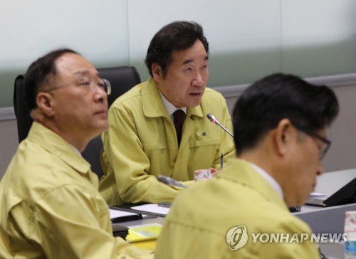 이낙연 총리, 포항 지진 대책회의