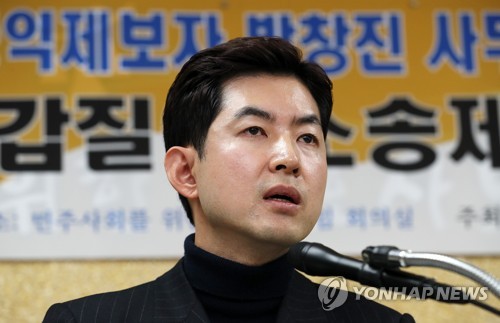 '땅콩회항' 박창진 대한항공직원연대 공동대표