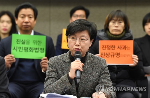 베트남전 한국군 학살 규명 의미 말하는 정연순 민변회장