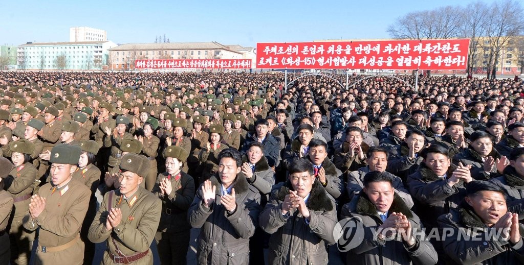 며칠 새 이어지는 북한 군민연환대회