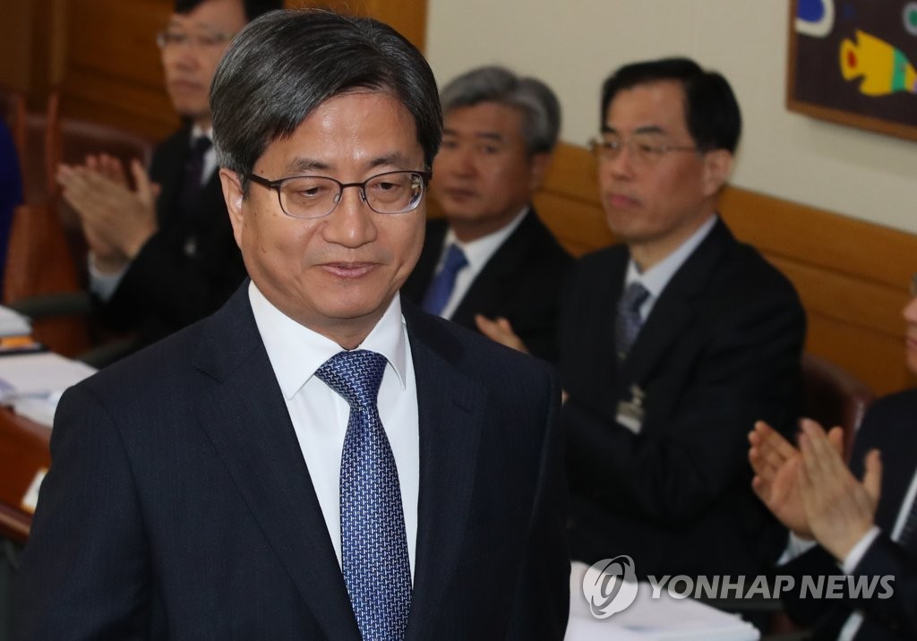 전국법원장회의 입장하는 김명수 대법원장