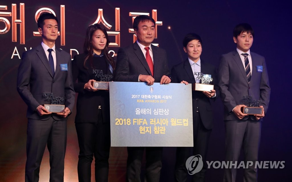 2017 KFA 올해의 심판상 수상자. 오른쪽에서 두번째가 이슬기 심판.