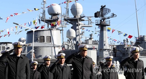 전역하는 충남함