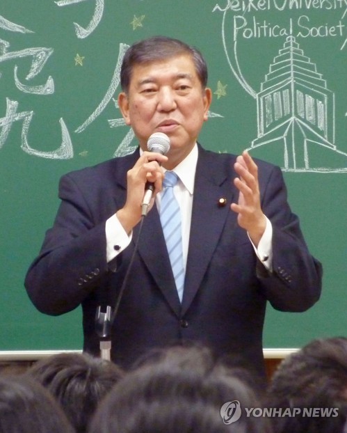 이시바 전 자민당 간사장