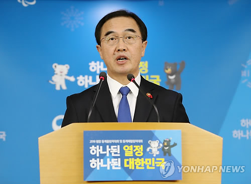 '판문점에서 고위급 남북회담 제안'