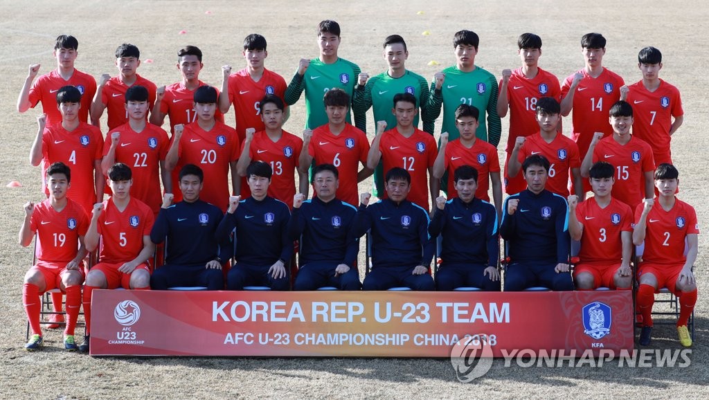 U-23 대표팀