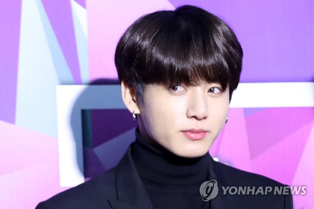 방탄소년단 정국
