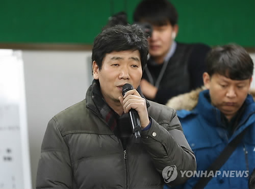 사과 인사하는 밀양 세종병원장