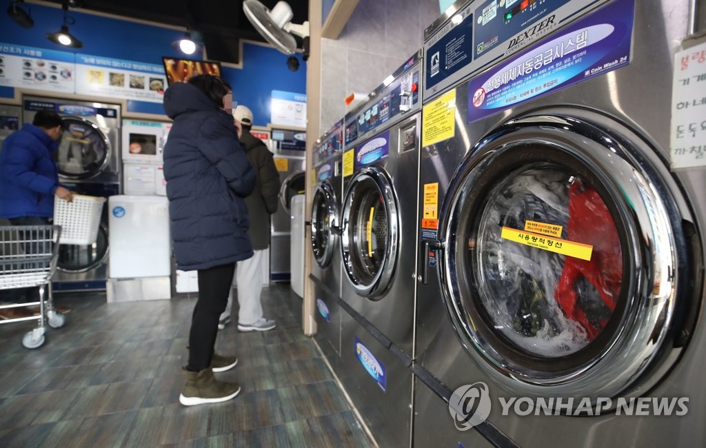 빨래방 모습