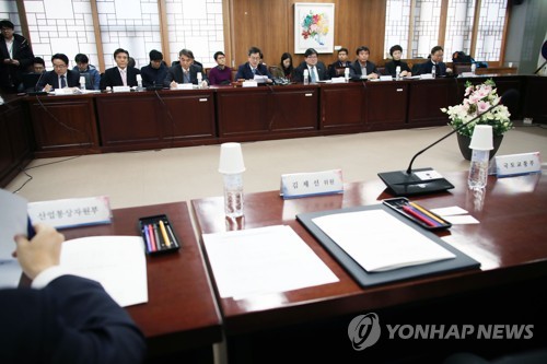 지난 1월 열린 공공기관운영위원회