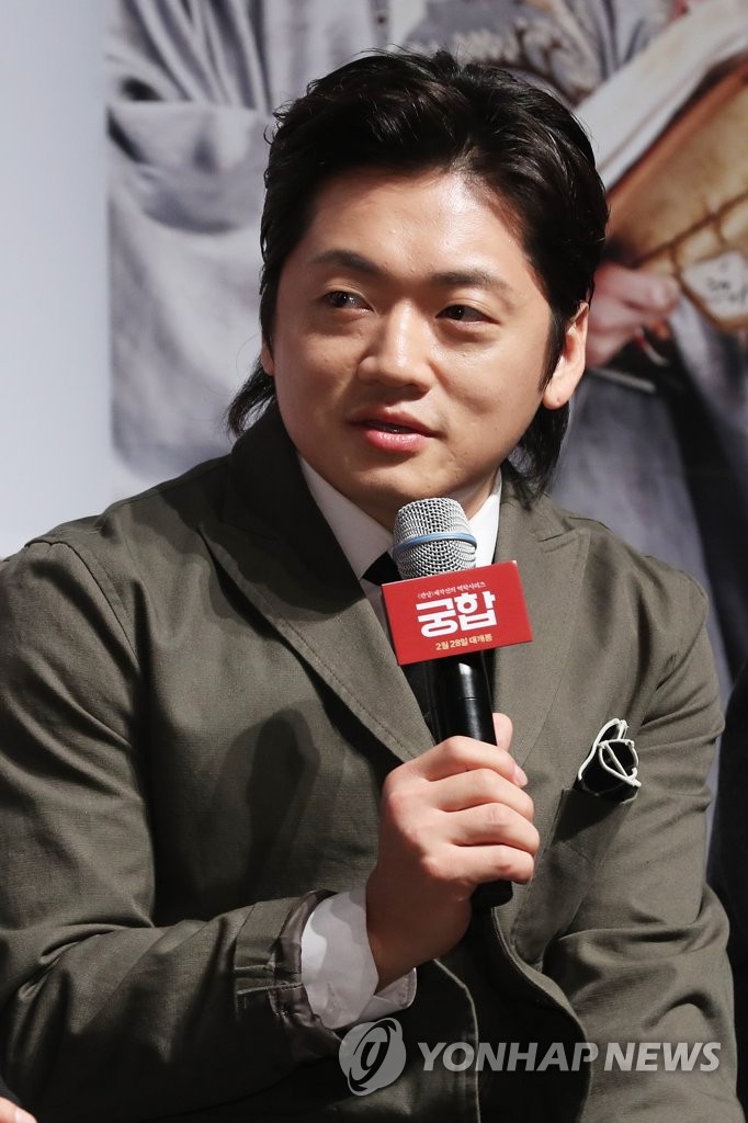 조복래