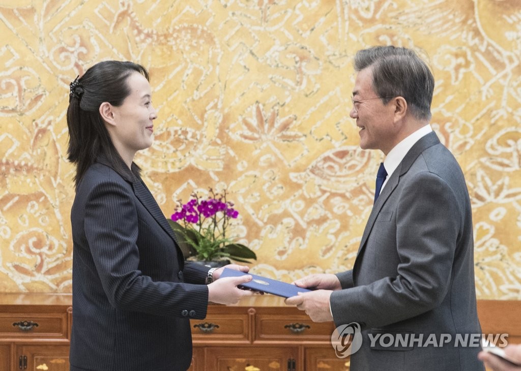 북한 김정은 국무위원장 친서 전달받는 문 대통령