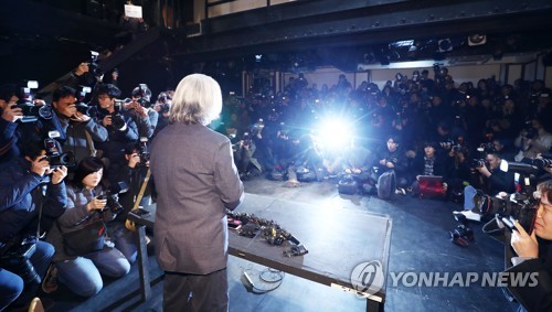 문화예술계 성추행 파문
