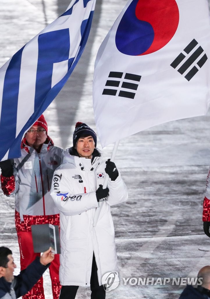 Se clausura PyeongChang 2018 Se clausura PyeongChang 2018