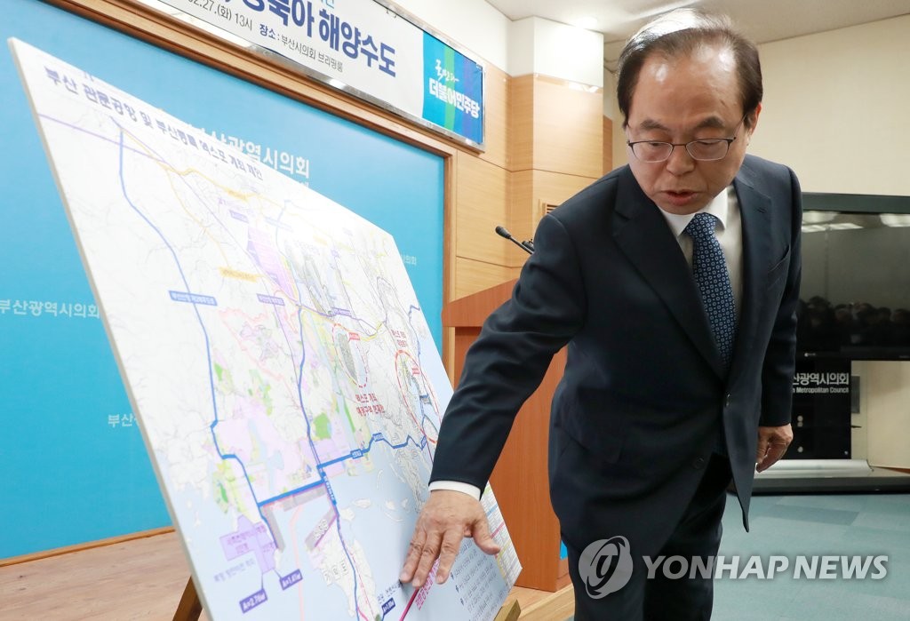 오거돈 "부산 동북아 해양수도 건설·신공항 가덕도 재추진"