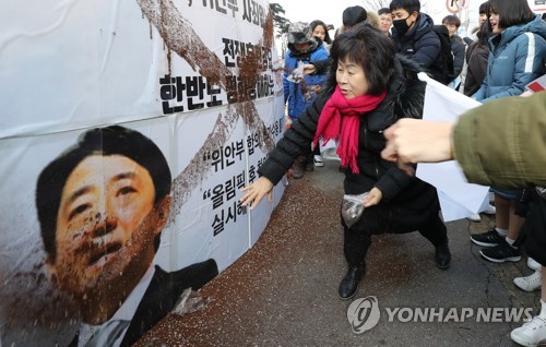 아베에게 흙뿌리며 일본 규탄