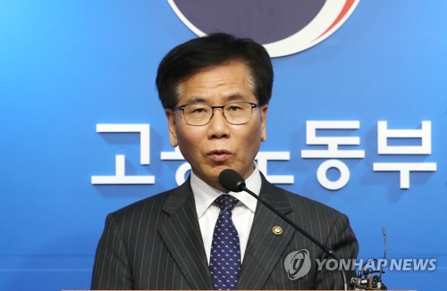 노동시간 단축입법, 주요 내용은?
