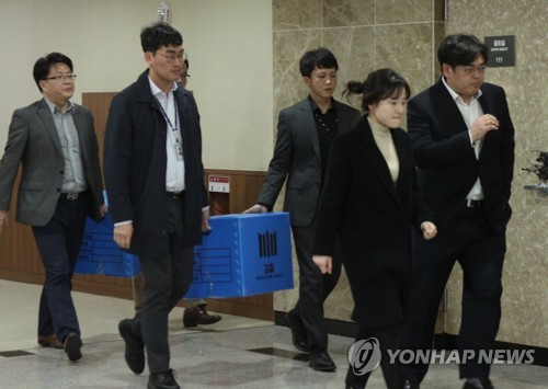 안희정 전 충남지사 집무실 압수수색