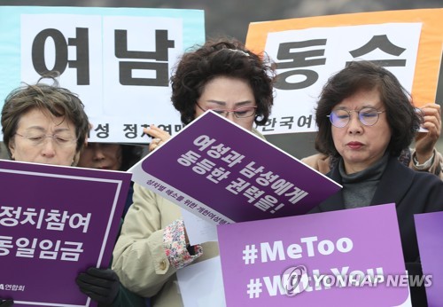 '동등한 권력을'