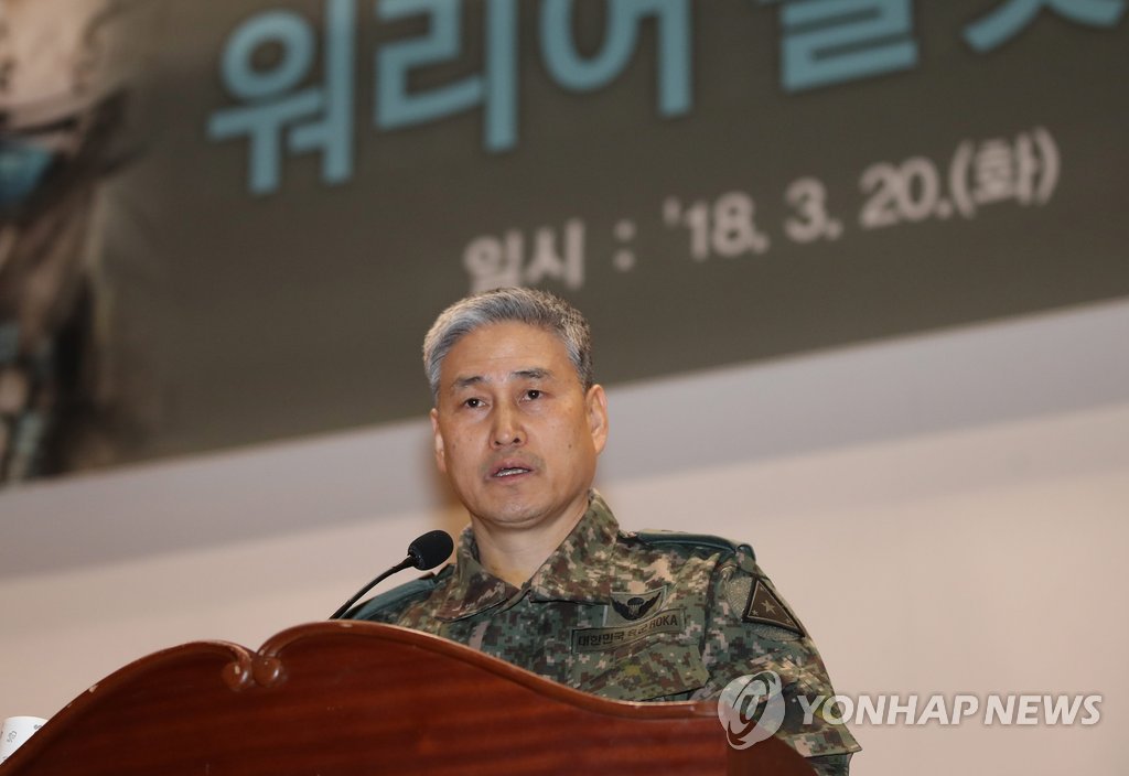 인사말 하는 김용우 육군참모총장 2018.3.20