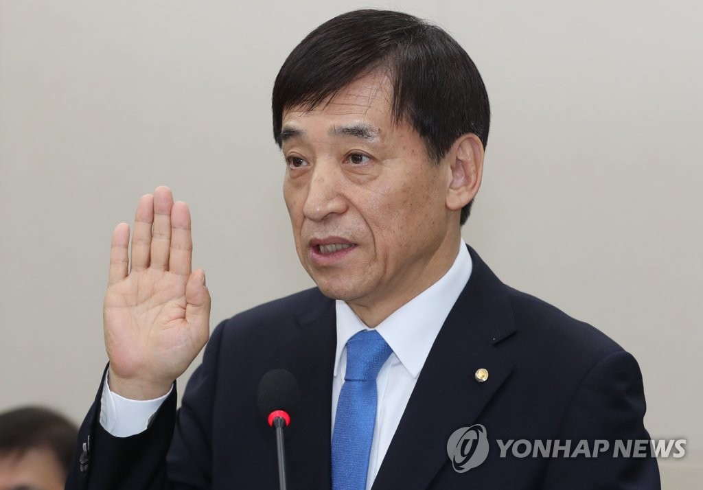 인사청문회 선서하는 이주열 한국은행 총재
