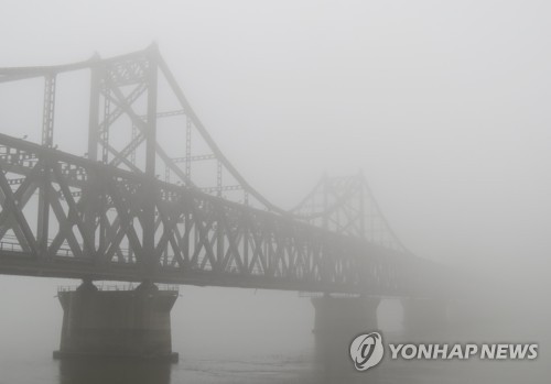 안개에 뒤덮인 중국 단둥 압록강 대교