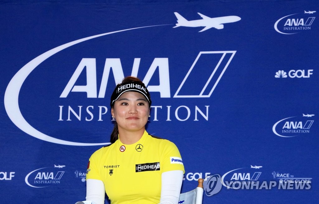 유소연, 담담한 미소