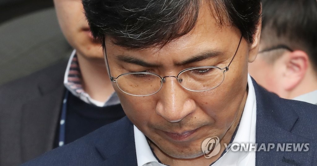 영장심사 마친 안희정