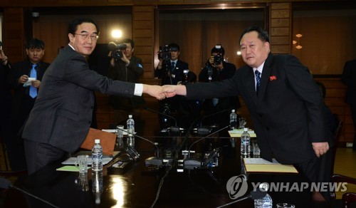 남북 공동보도문 교환