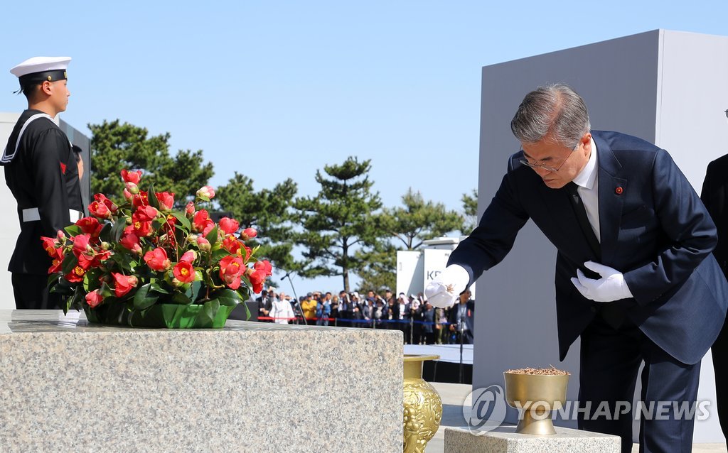4ㆍ3 영령들 추모하는 문 대통령