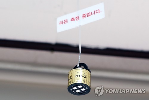 라돈 측정기
