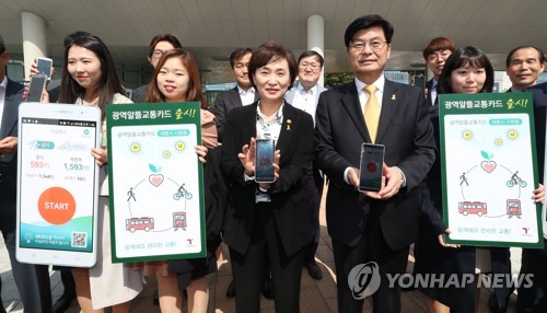 광역알뜰교통카드 소개하는 김현미 장관