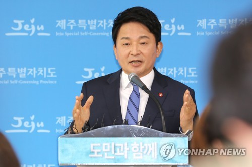 제주지사 선거 무소속 출마 선언하는 원희룡