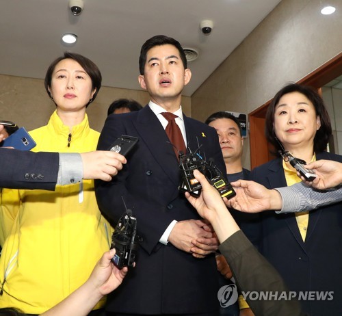 대한항공 3세 갑질 처벌하라!