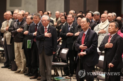 남북협상 70주년 기념 학술회의