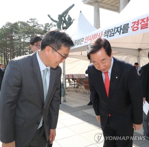 김동연에게 인사하는 김성태