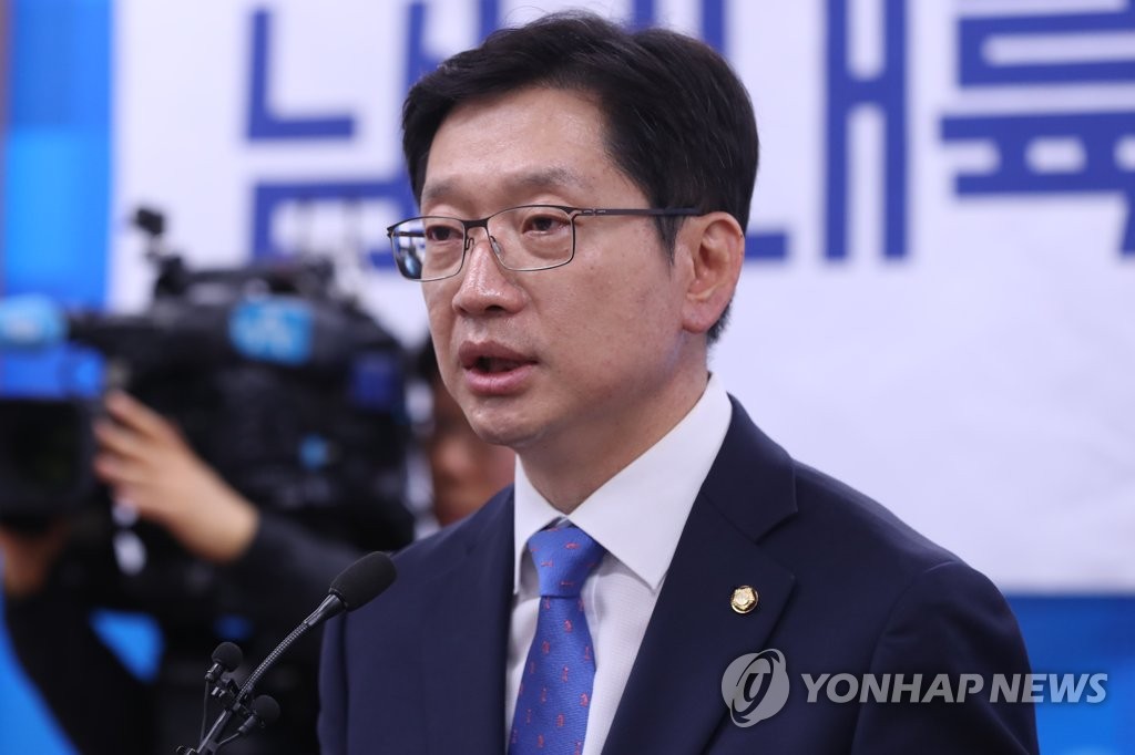 김경수 예비후보 정책발표 기자회견