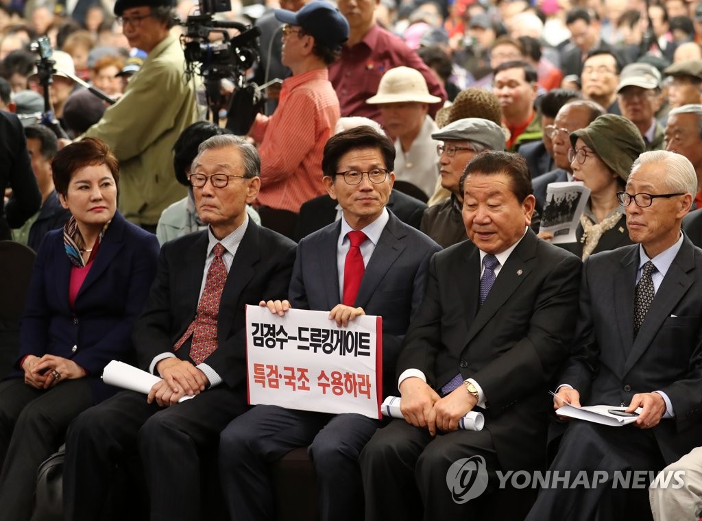 (서울=연합뉴스) 윤동진 기자 = 20일 오후 서울 세종문화회관 세종홀에서 열린 대한민국 비상국민회의 창립대회 모습. mon@yna.co.kr
