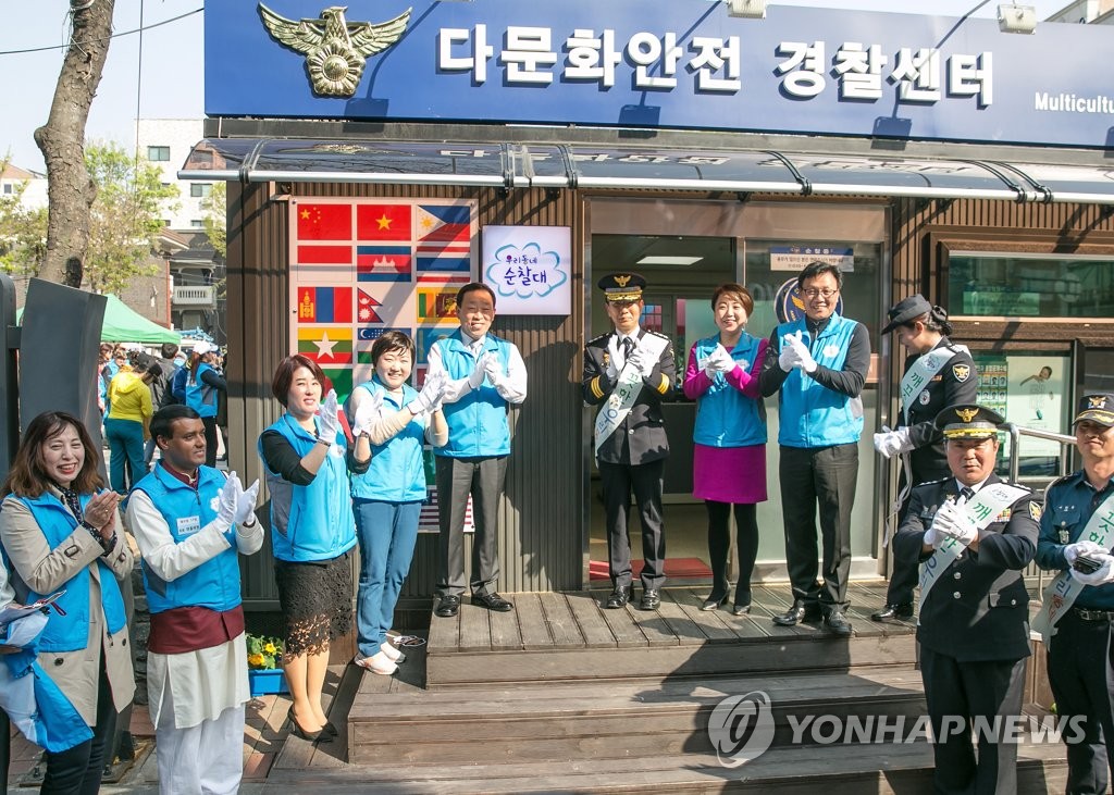 경기남부경찰, '우리동네 순찰대' 발대식