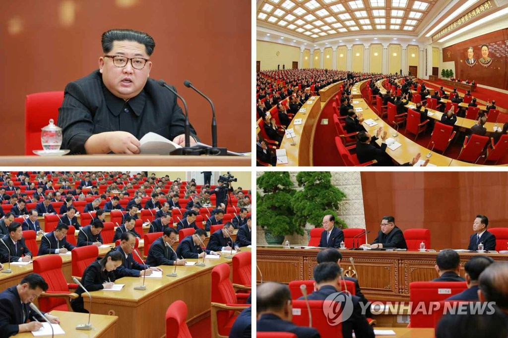 북한 노동신문, 노동당 전원회의 보도